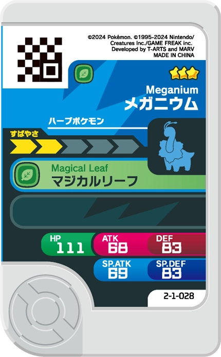 Frienda Pick Méganium (2-1-028) verso Pokémon Frienda Best Tag Set 1