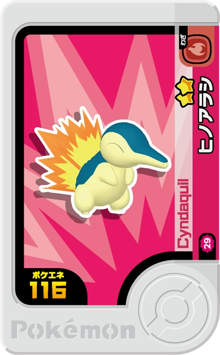 Frienda Pick Héricendre (2-1-029) Grade 2 Feu Pokémon Frienda Best Tag Set 1 recto
