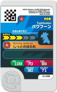 Verso — Frienda 2-1-031 - Typhlosion