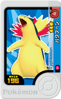 Recto — Frienda 2-1-031 - Typhlosion