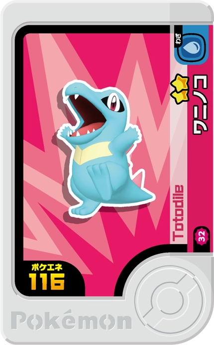 Frienda Pick Kaiminus (2-1-032) Grade 2 Eau Pokémon Frienda Best Tag Set 1 recto