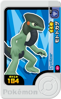 Recto — Frienda 2-1-037 - Motorizard