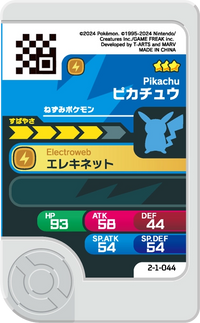 Verso — Frienda 2-1-044 - Pikachu