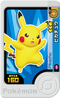 Recto — Frienda 2-1-044 - Pikachu