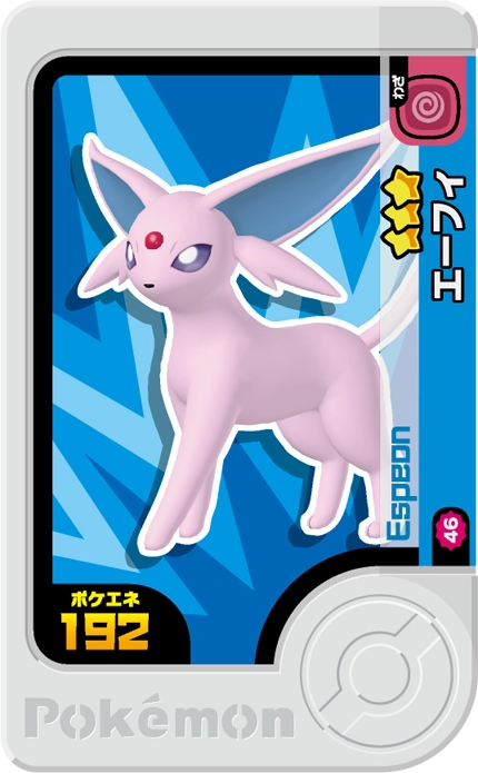 Frienda Pick Mentali (2-1-046) Grade 3 Psy Pokémon Frienda Best Tag Set 1 recto