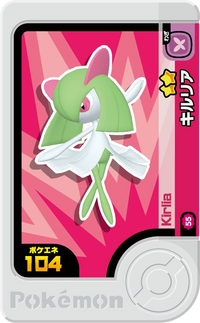 Recto — Frienda 2-1-055 - Kirlia