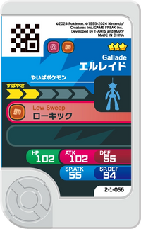 Verso — Frienda 2-1-056 - Gallame