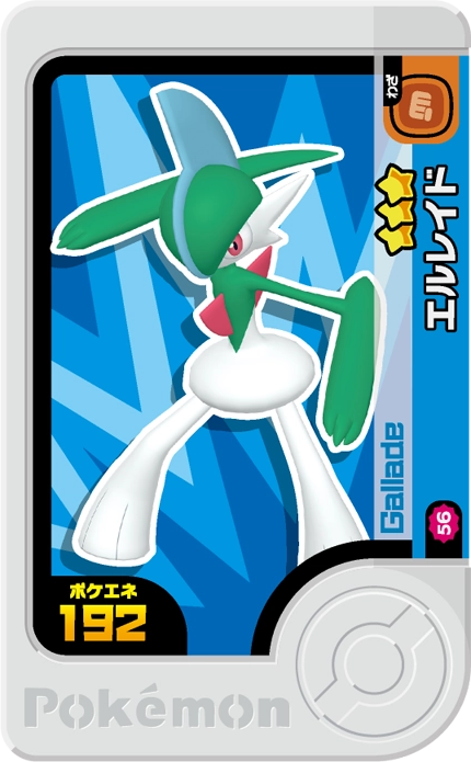 Frienda Pick Gallame (2-1-056) Grade 3 Psy/Combat Pokémon Frienda Best Tag Set 1 recto