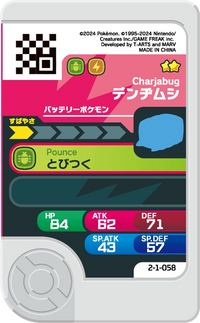 Verso — Frienda 2-1-058 - Chrysapile