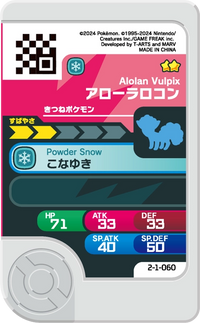 Verso — Frienda 2-1-060 - Goupix d'Alola