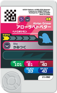 Verso — Frienda 2-1-062 - Tadmorv d'Alola