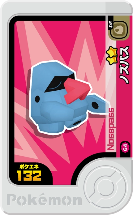 Frienda Pick Tarinor (2-1-064) Grade 2 Roche Pokémon Frienda Best Tag Set 1 recto