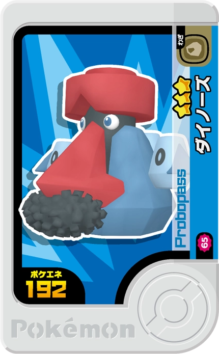 Frienda Pick Tarinorme (2-1-065) Grade 3 Roche/Acier Pokémon Frienda Best Tag Set 1 recto