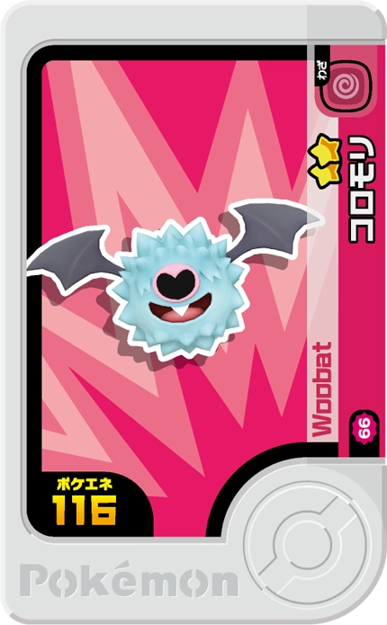 Frienda Pick Chovsourir (2-1-066) Grade 2 Psy/Vol Pokémon Frienda Best Tag Set 1 recto
