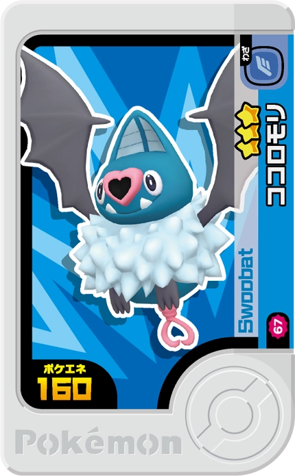 Frienda Pick Rhinolove (2-1-067) Grade 3 Psy/Vol Pokémon Frienda Best Tag Set 1 recto