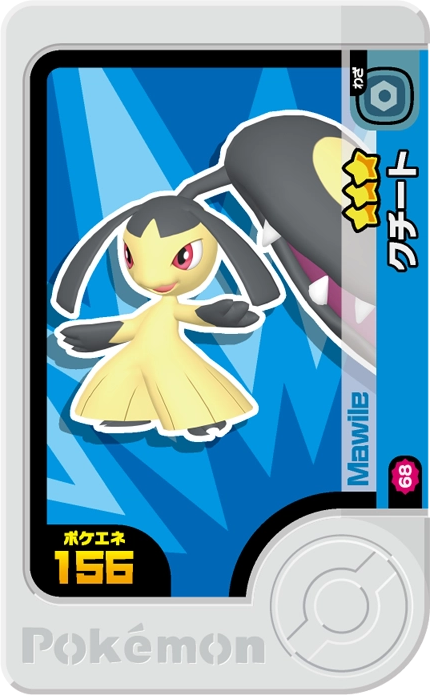 Frienda Pick Mysdibule (2-1-068) Grade 3 Acier/Fée Pokémon Frienda Best Tag Set 1 recto