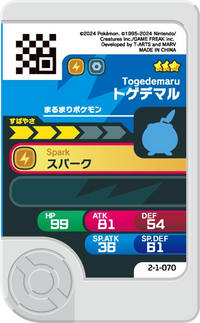 Verso — Frienda 2-1-070 - Togedemaru