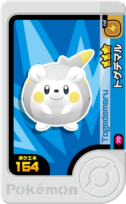 Frienda Pick Togedemaru (2-1-070) Grade 3 Électrik/Acier Pokémon Frienda Best Tag Set 1 recto