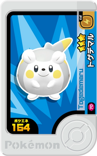 Recto — Frienda 2-1-070 - Togedemaru
