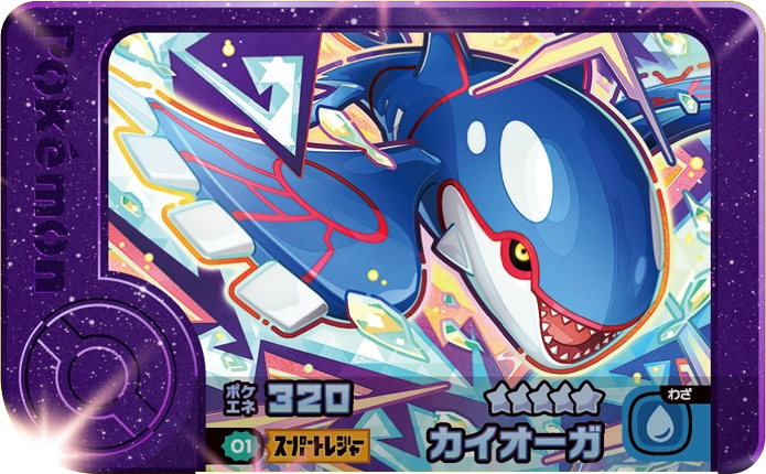 Frienda Pick Kyogre (2-2-001) Grade 5 Eau Pokémon Frienda Best Tag Set 2 recto