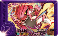 Recto — Frienda 2-2-002 - Groudon