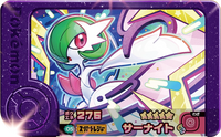 Recto — Frienda 2-2-005 - Gardevoir