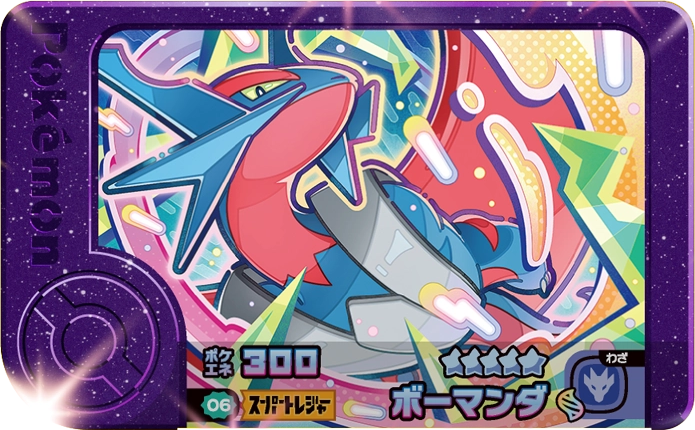 Frienda Pick Drattak (2-2-006) Grade 5 Dragon/Vol Pokémon Frienda Best Tag Set 2 recto