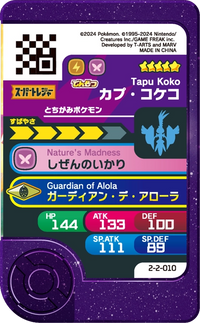 Verso — Frienda 2-2-010 - Tokorico