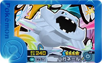 Recto — Frienda 2-2-014 - Steelix