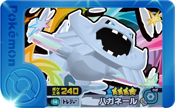 Frienda Pick Steelix (2-2-014) Grade 4 Acier/Sol Pokémon Frienda Best Tag Set 2 recto