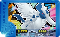 Recto — Frienda 2-2-015 - Absol