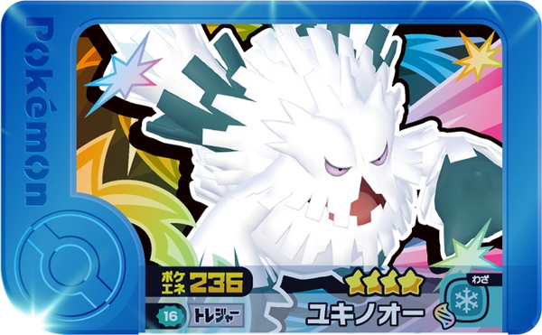 Frienda Pick Blizzaroi (2-2-016) Grade 4 Plante/Glace Pokémon Frienda Best Tag Set 2 recto