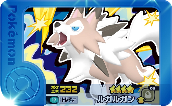 Frienda Pick Lougaroc (2-2-017) Grade 4 Roche Pokémon Frienda Best Tag Set 2 recto