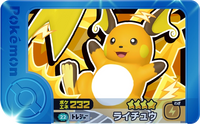 Recto — Frienda 2-2-022 - Raichu