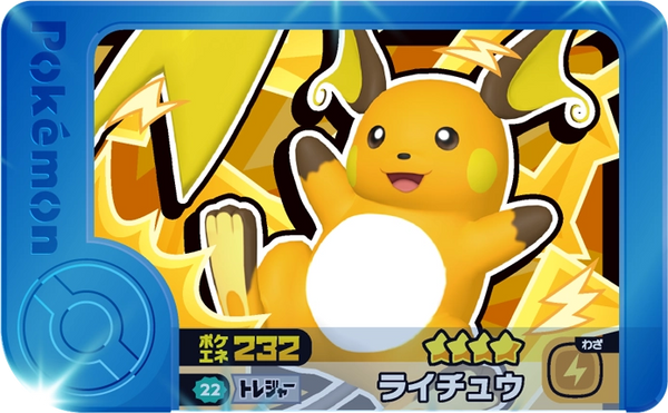 Frienda Pick Raichu (2-2-022) Grade 4 Électrik Pokémon Frienda Best Tag Set 2 recto
