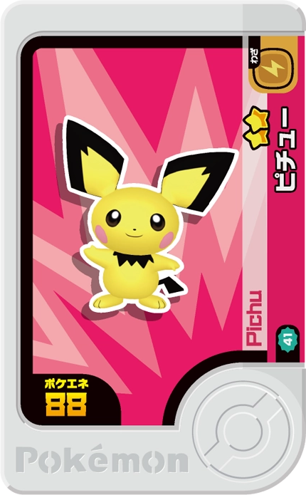 Frienda Pick Pichu (2-2-041) Grade 2 Électrik Pokémon Frienda Best Tag Set 2 recto