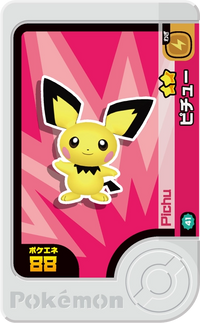 Recto — Frienda 2-2-041 - Pichu