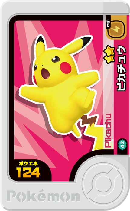 Frienda Pick Pikachu (2-2-042) Grade 2 Électrik Pokémon Frienda Best Tag Set 2 recto