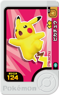 Recto — Frienda 2-2-042 - Pikachu