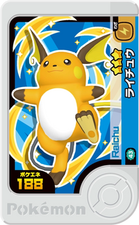 Recto — Frienda 2-2-043 - Raichu
