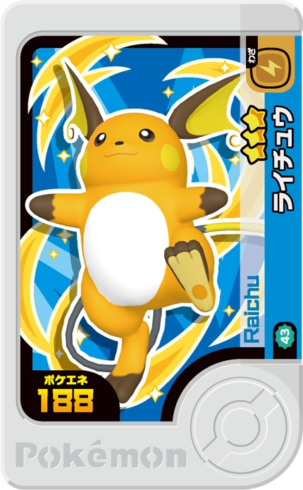 Frienda Pick Raichu (2-2-043) Grade 3 Électrik Pokémon Frienda Best Tag Set 2 recto