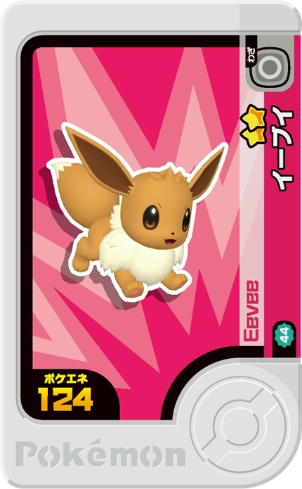 Frienda Pick Évoli (2-2-044) Grade 2 Normal Pokémon Frienda Best Tag Set 2 recto