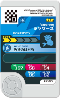 Verso — Frienda 2-2-045 - Aquali
