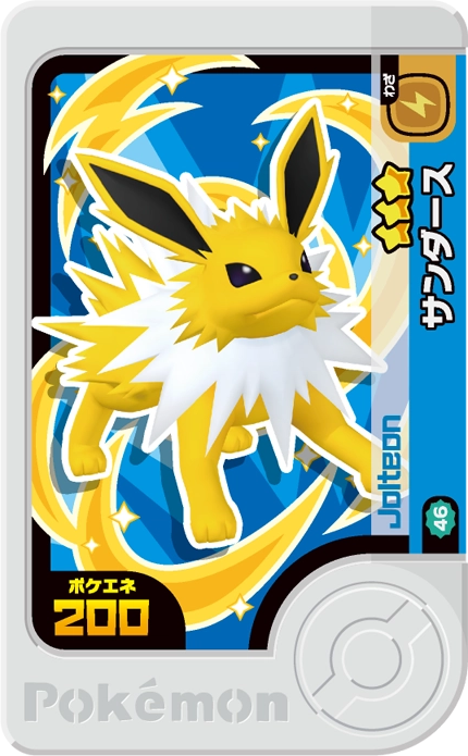 Frienda Pick Voltali (2-2-046) Grade 3 Électrik Pokémon Frienda Best Tag Set 2 recto