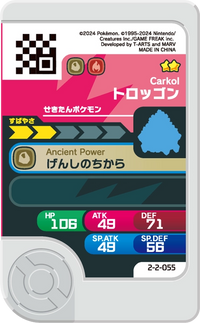 Verso — Frienda 2-2-055 - Wagomine