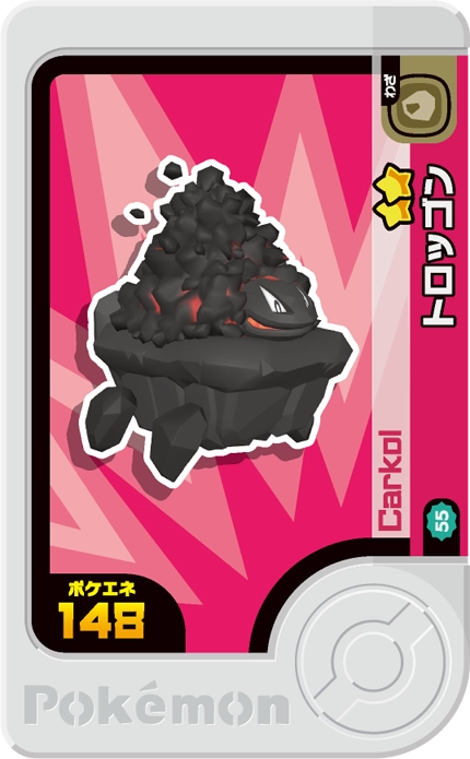 Frienda Pick Wagomine (2-2-055) Grade 2 Roche/Feu Pokémon Frienda Best Tag Set 2 recto