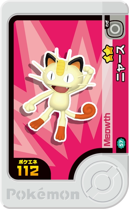 Frienda Pick Miaouss (2-2-057) Grade 2 Normal Pokémon Frienda Best Tag Set 2 recto