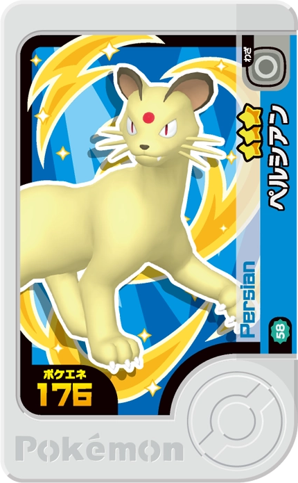 Frienda Pick Persian (2-2-058) Grade 3 Normal Pokémon Frienda Best Tag Set 2 recto