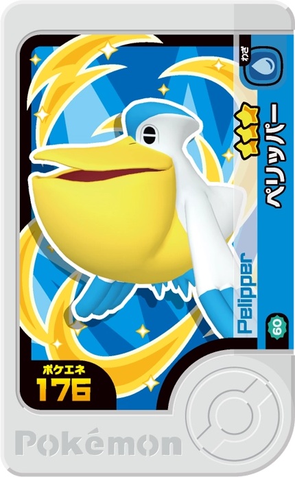Frienda Pick Bekipan (2-2-060) Grade 3 Eau/Vol Pokémon Frienda Best Tag Set 2 recto