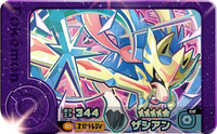 Recto — Frienda 2-3-001 - Zacian